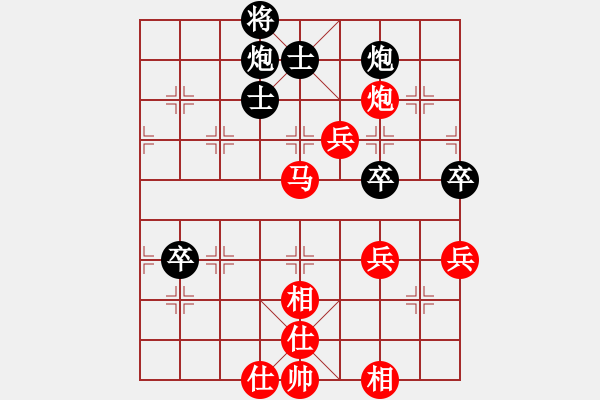 象棋棋譜圖片：新品棋星云(8段)-勝-西白虎(月將) - 步數(shù)：80 