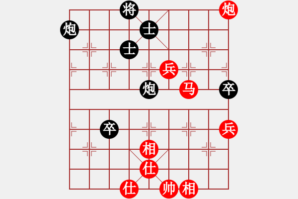 象棋棋譜圖片：新品棋星云(8段)-勝-西白虎(月將) - 步數(shù)：90 