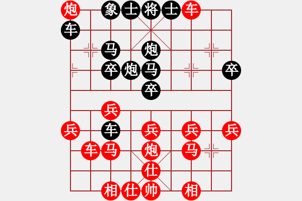 象棋棋譜圖片：陳寒峰 先勝 王斌 - 步數(shù)：30 