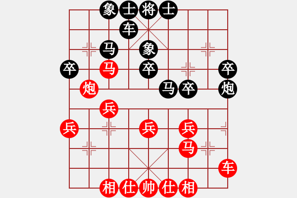 象棋棋譜圖片：賈總 - 步數(shù)：30 