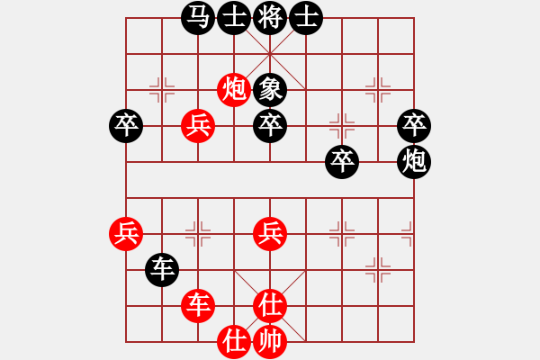 象棋棋譜圖片：賈總 - 步數(shù)：50 