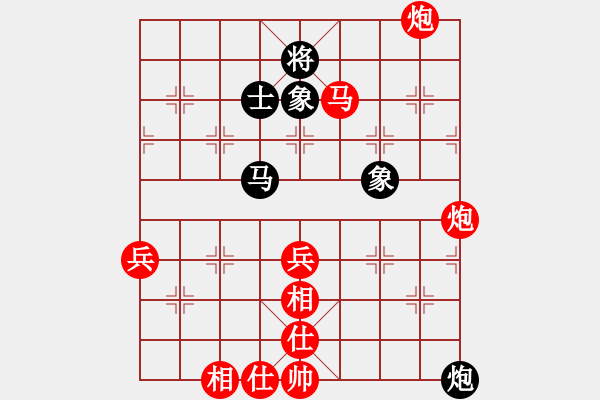 象棋棋譜圖片：芳棋(純?nèi)讼缕?[893812128] 勝 棋緣閣☆喜歡[1216507712] - 步數(shù)：100 