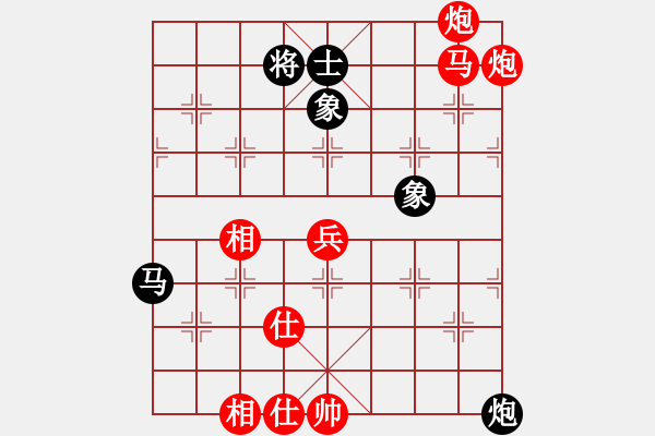 象棋棋譜圖片：芳棋(純?nèi)讼缕?[893812128] 勝 棋緣閣☆喜歡[1216507712] - 步數(shù)：110 