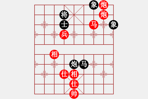 象棋棋譜圖片：芳棋(純?nèi)讼缕?[893812128] 勝 棋緣閣☆喜歡[1216507712] - 步數(shù)：130 