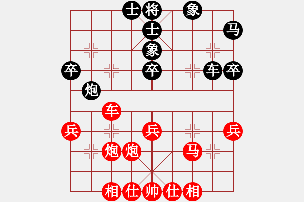 象棋棋譜圖片：芳棋(純?nèi)讼缕?[893812128] 勝 棋緣閣☆喜歡[1216507712] - 步數(shù)：40 