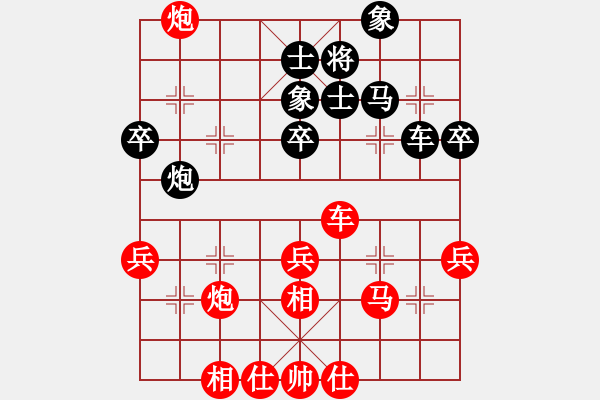 象棋棋譜圖片：芳棋(純?nèi)讼缕?[893812128] 勝 棋緣閣☆喜歡[1216507712] - 步數(shù)：50 