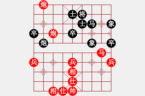 象棋棋譜圖片：芳棋(純?nèi)讼缕?[893812128] 勝 棋緣閣☆喜歡[1216507712] - 步數(shù)：60 