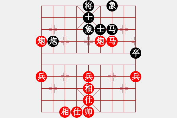 象棋棋譜圖片：芳棋(純?nèi)讼缕?[893812128] 勝 棋緣閣☆喜歡[1216507712] - 步數(shù)：70 