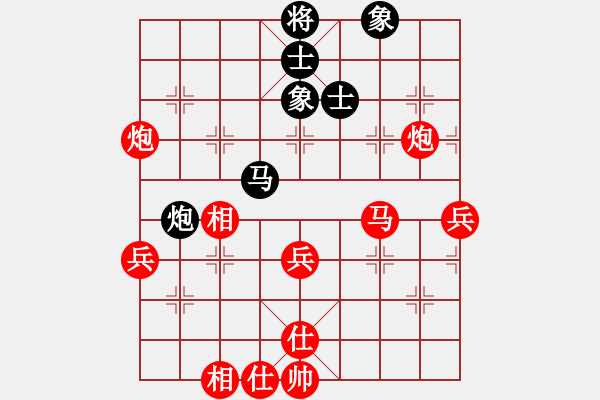 象棋棋譜圖片：芳棋(純?nèi)讼缕?[893812128] 勝 棋緣閣☆喜歡[1216507712] - 步數(shù)：80 