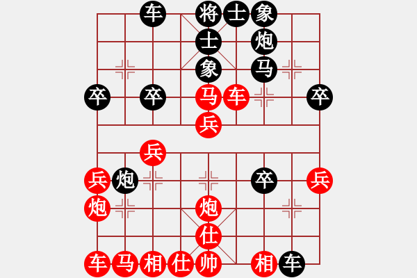 象棋棋譜圖片：元始大天尊(4段)-勝-初學(xué)者的殺(3段) - 步數(shù)：30 