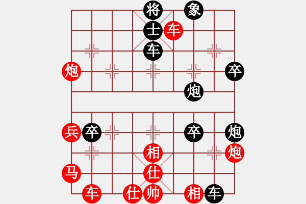 象棋棋譜圖片：元始大天尊(4段)-勝-初學(xué)者的殺(3段) - 步數(shù)：50 