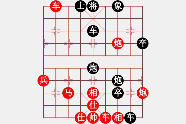 象棋棋譜圖片：元始大天尊(4段)-勝-初學(xué)者的殺(3段) - 步數(shù)：60 