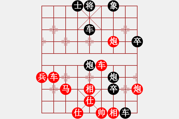 象棋棋譜圖片：元始大天尊(4段)-勝-初學(xué)者的殺(3段) - 步數(shù)：65 