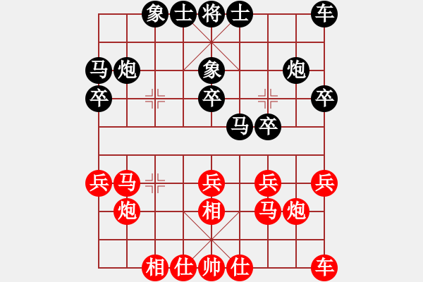 象棋棋谱图片：梁辉远 先和 陆伟韬 - 步数：20 
