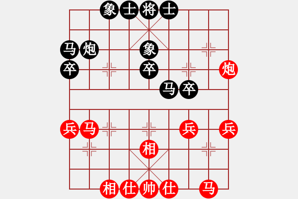 象棋棋谱图片：梁辉远 先和 陆伟韬 - 步数：30 