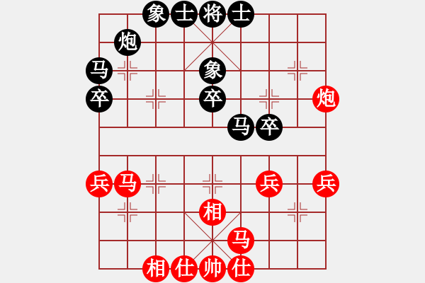 象棋棋谱图片：梁辉远 先和 陆伟韬 - 步数：32 
