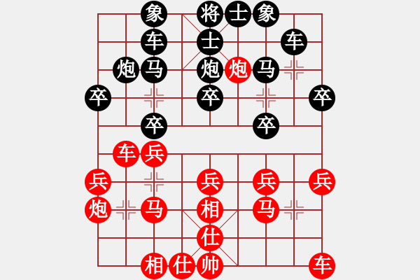 象棋棋譜圖片：相對(duì)中炮經(jīng)典 江南增力 - 步數(shù)：20 