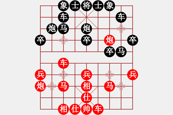 象棋棋譜圖片：相對(duì)中炮經(jīng)典 江南增力 - 步數(shù)：30 