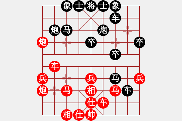 象棋棋譜圖片：相對(duì)中炮經(jīng)典 江南增力 - 步數(shù)：40 