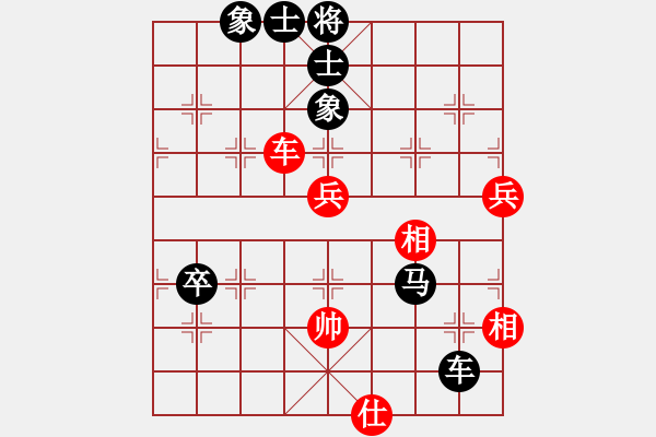 象棋棋譜圖片：廣西 馮明光 負(fù) 北京 王昊 - 步數(shù)：108 