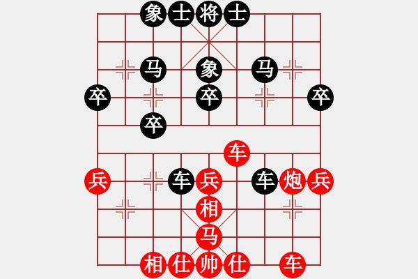 象棋棋譜圖片：廣西 馮明光 負(fù) 北京 王昊 - 步數(shù)：40 