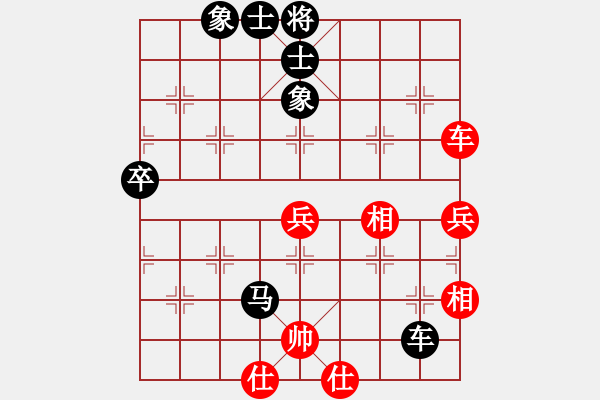 象棋棋譜圖片：廣西 馮明光 負(fù) 北京 王昊 - 步數(shù)：90 