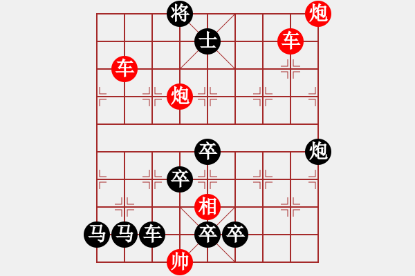 象棋棋譜圖片：火藍(lán)刀鋒…孫達軍 - 步數(shù)：0 