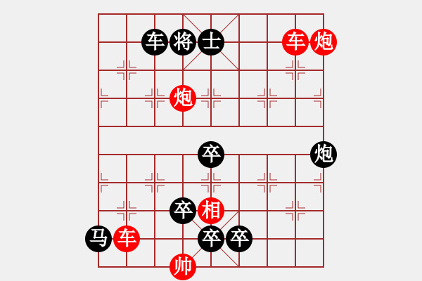 象棋棋譜圖片：火藍(lán)刀鋒…孫達軍 - 步數(shù)：10 