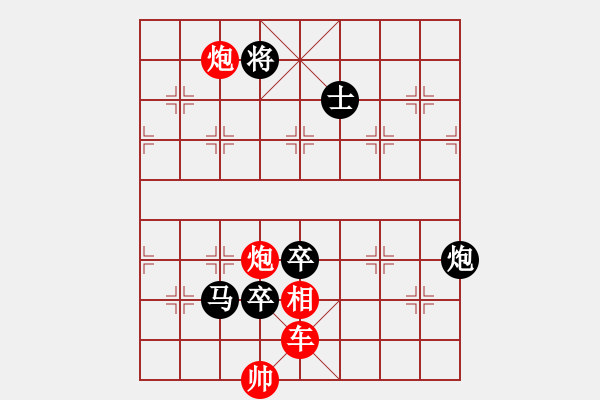 象棋棋譜圖片：火藍(lán)刀鋒…孫達軍 - 步數(shù)：20 