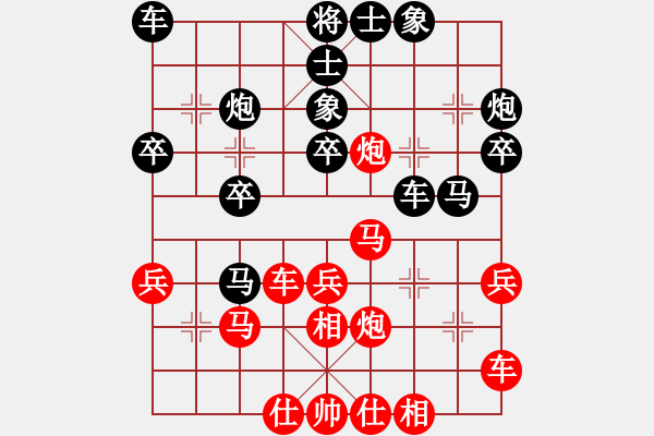 象棋棋譜圖片：送君如甕(1段)-負(fù)-李團(tuán)結(jié)(9級) - 步數(shù)：30 