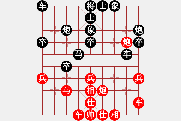 象棋棋譜圖片：送君如甕(1段)-負(fù)-李團(tuán)結(jié)(9級) - 步數(shù)：40 