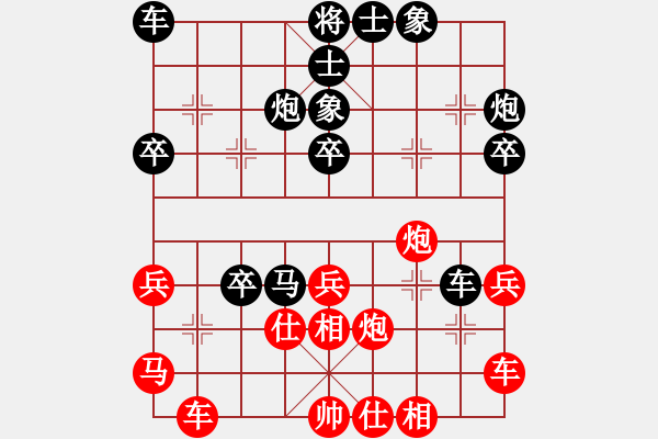 象棋棋譜圖片：送君如甕(1段)-負(fù)-李團(tuán)結(jié)(9級) - 步數(shù)：50 