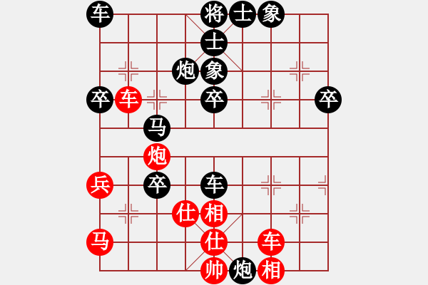 象棋棋譜圖片：送君如甕(1段)-負(fù)-李團(tuán)結(jié)(9級) - 步數(shù)：60 