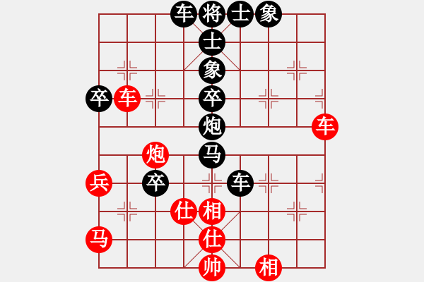 象棋棋譜圖片：送君如甕(1段)-負(fù)-李團(tuán)結(jié)(9級) - 步數(shù)：70 