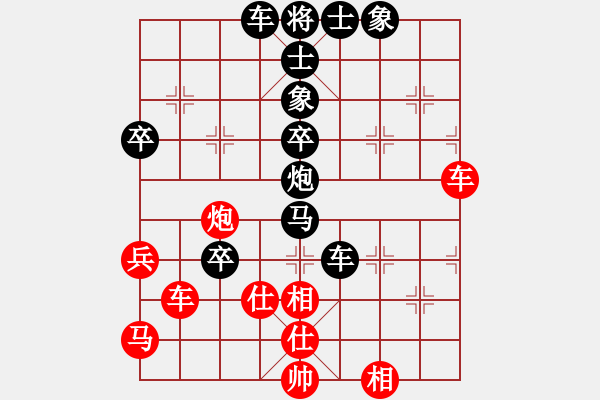 象棋棋譜圖片：送君如甕(1段)-負(fù)-李團(tuán)結(jié)(9級) - 步數(shù)：71 