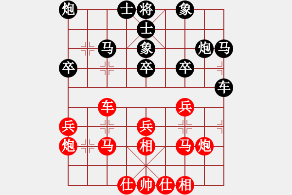 象棋棋譜圖片：高密棋協(xié)杯第2屆女甲18輪：山東宏遠(yuǎn)黨國(guó)蕾VS黑龍江農(nóng)村信用社王琳娜 - 步數(shù)：30 