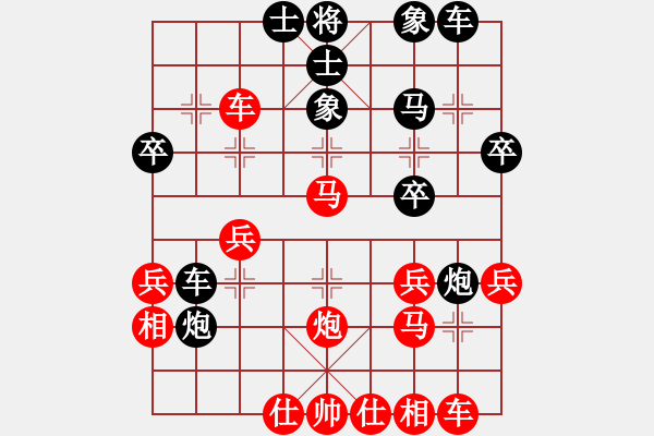 象棋棋谱图片：罗正洪(5段)-负-天天下象棋(9段) - 步数：30 