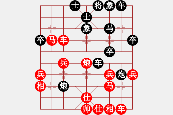 象棋棋谱图片：罗正洪(5段)-负-天天下象棋(9段) - 步数：40 
