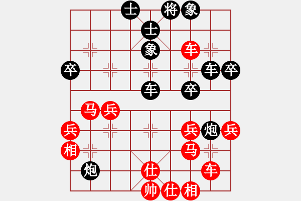 象棋棋谱图片：罗正洪(5段)-负-天天下象棋(9段) - 步数：50 