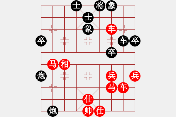 象棋棋谱图片：罗正洪(5段)-负-天天下象棋(9段) - 步数：60 