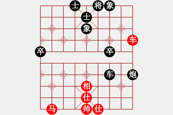 象棋棋谱图片：罗正洪(5段)-负-天天下象棋(9段) - 步数：70 