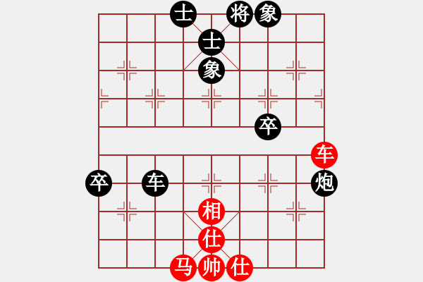象棋棋谱图片：罗正洪(5段)-负-天天下象棋(9段) - 步数：76 