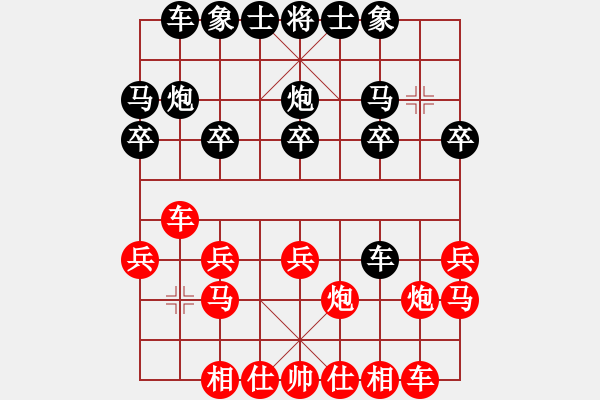 象棋棋谱图片：“出”字 第四局 - 步数：14 