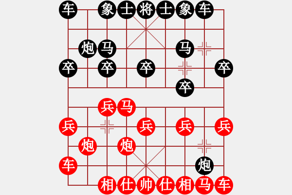 象棋棋譜圖片：弈海無(wú)敵(特級(jí)大師)-勝-機(jī)器人(特級(jí)大師) - 步數(shù)：10 