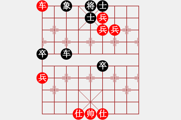 象棋棋譜圖片：弈海無(wú)敵(特級(jí)大師)-勝-機(jī)器人(特級(jí)大師) - 步數(shù)：100 