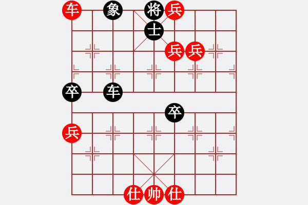 象棋棋譜圖片：弈海無(wú)敵(特級(jí)大師)-勝-機(jī)器人(特級(jí)大師) - 步數(shù)：101 