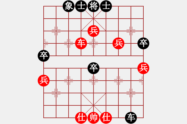 象棋棋譜圖片：弈海無(wú)敵(特級(jí)大師)-勝-機(jī)器人(特級(jí)大師) - 步數(shù)：70 