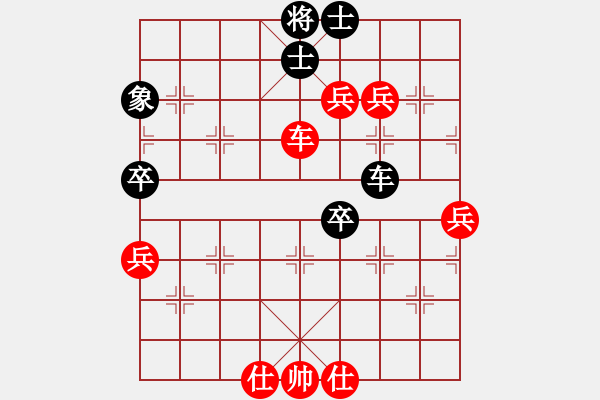 象棋棋譜圖片：弈海無(wú)敵(特級(jí)大師)-勝-機(jī)器人(特級(jí)大師) - 步數(shù)：80 