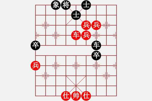 象棋棋譜圖片：弈海無(wú)敵(特級(jí)大師)-勝-機(jī)器人(特級(jí)大師) - 步數(shù)：90 