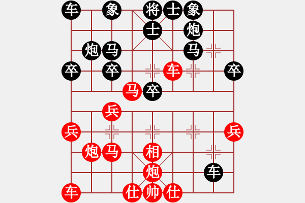 象棋棋譜圖片：bbboy002(2舵)-勝-萊州十六名(5舵) - 步數(shù)：30 